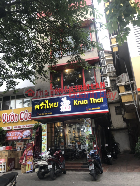 Nhà hàng Bangkok Thai Kitchen – 15C Đào Tấn (Bangkok Thai Kitchen Restaurant – 15C Dao Tan) Ba Đình | ()(2)