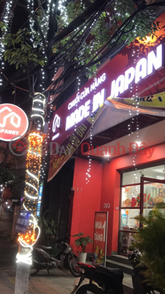 Japanny Japanese store chain - 303 Nui Thanh (Japanny Chuỗi cửa hàng nhật bản - 303 Núi Thành),Hai Chau | (1)