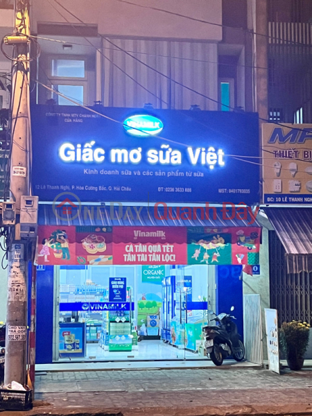 Vinamilk Vietnamese milk dream - 12 Le Thanh Nghi (Vinamilk Giấc mơ sữa Việt - 12 Lê Thanh Nghị),Hai Chau | (1)