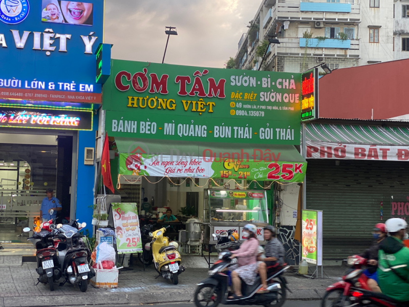 Com Tam Huong Viet - 49 Vuon Lai (Cơm Tấm Hương Việt - 49 Vườn Lài),Tan Phu | (3)