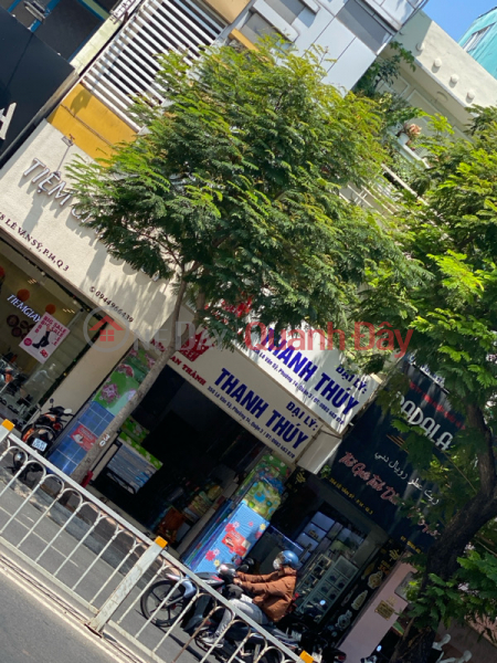 Nệm An Thành đại lý Thanh Thuý - 350 Lê Văn Sỹ (An Thanh Mattress, Thanh Thuy dealer - 350 Le Van Sy) Quận 3 | ()(2)