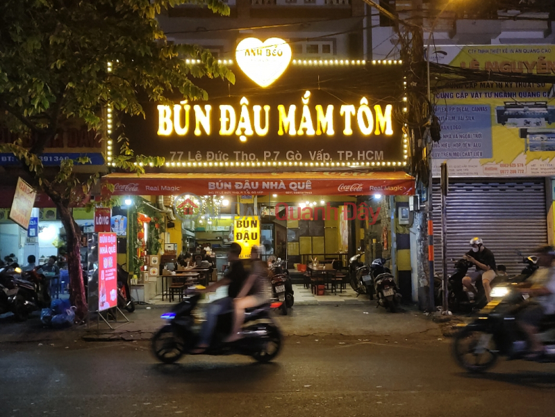 Bún đậu mắm tôm Anh Béo 2 - Lê Đức Thọ (Anh Beo 2 Bun Dau Mam Tom - Le Duc Tho Street) Gò Vấp | ()(2)