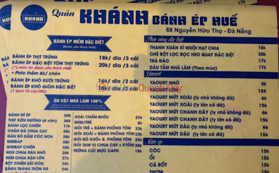 Khanh Banh Ep Hue (Khánh Bánh Ép Huế),Hai Chau | (1)