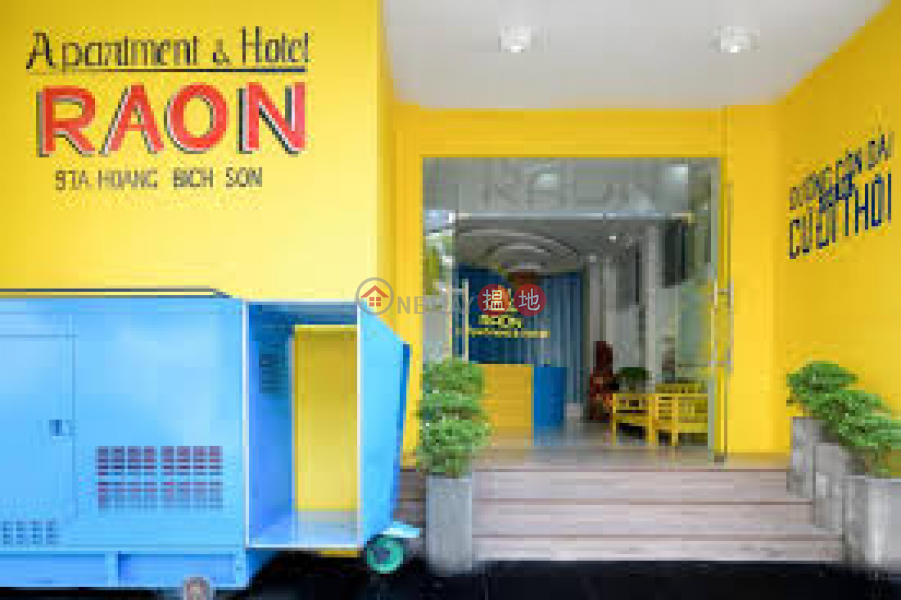 Raon Apartment Hotel (Raon Apartment Hotel) Son Tra|搵地(OneDay)(1)