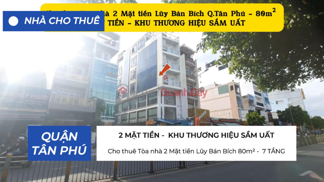 House for rent, 2 street frontages on Luỹ Bán Bích street, 80m² - 3 floors - Bustling commercial area. Rental Listings