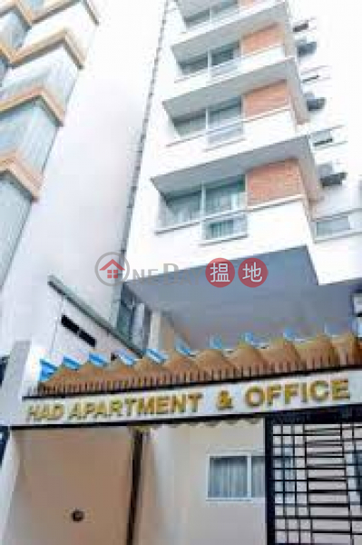 Căn hộ HAD - Trương Định (HAD Apartment - Truong Dinh) Quận 3 | ()(1)