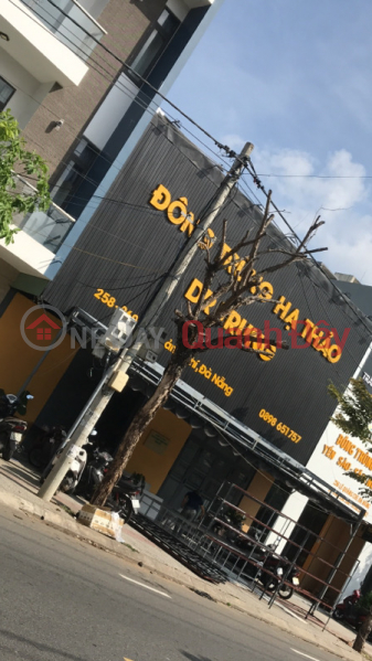 Đông Trung Hạ Thảo- 258-260 Lê Quảng Chí (Dong Trung Ha Thao - 258-260 Le Quang Chi) Cẩm Lệ | ()(2)