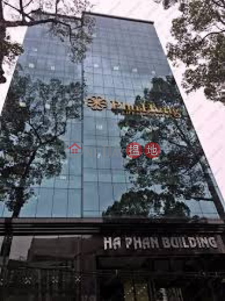 Ha Phan Building (Tòa nhà Hà Phan),Phu Nhuan | (3)