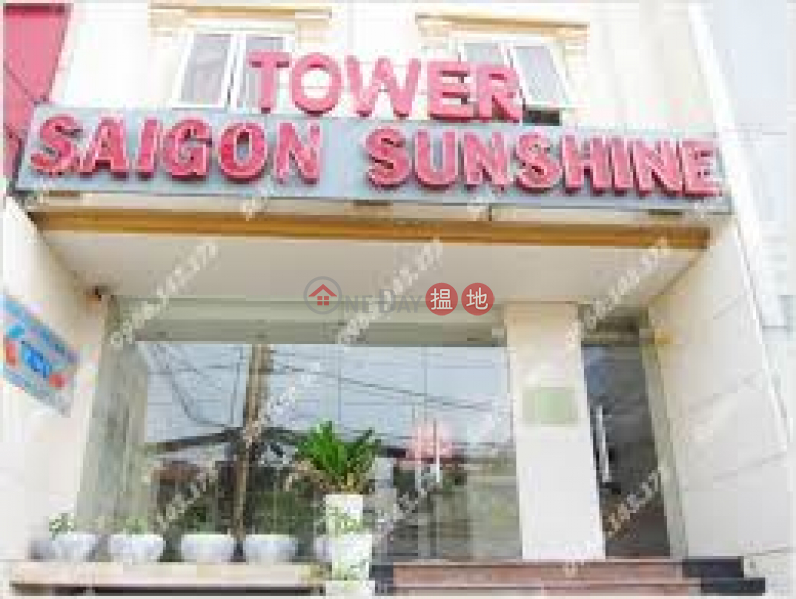 Saigon Sunshine Tower (Saigon Sunshine Tower) Tân Bình | ()(3)