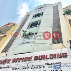 Hoang Dieu Building|Tòa Nhà Hoàng Diệu