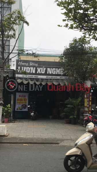 Lươn Đồng xứ Nghệ - 187 Lê Thanh Nghị (Dong Eel of Nghe An - 187 Le Thanh Nghi) Hải Châu | ()(3)