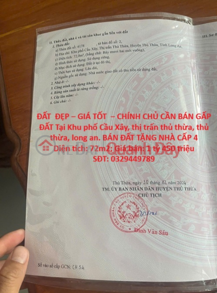 PRIME LAND – GREAT PRICE – OWNER URGENTLY SELLING LAND in Cau Xay neighborhood, Thu Thua town, Thu Thua district, Long An province. Sales Listings