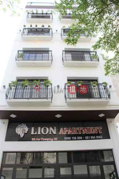Căn hộ Lion (Lion Apartment) Ngũ Hành Sơn | ()(1)