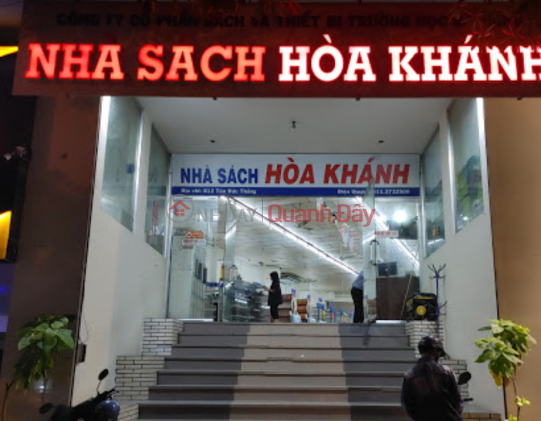 Hoa Khanh Bookstore (Nhà sách Hòa Khánh),Lien Chieu | (3)