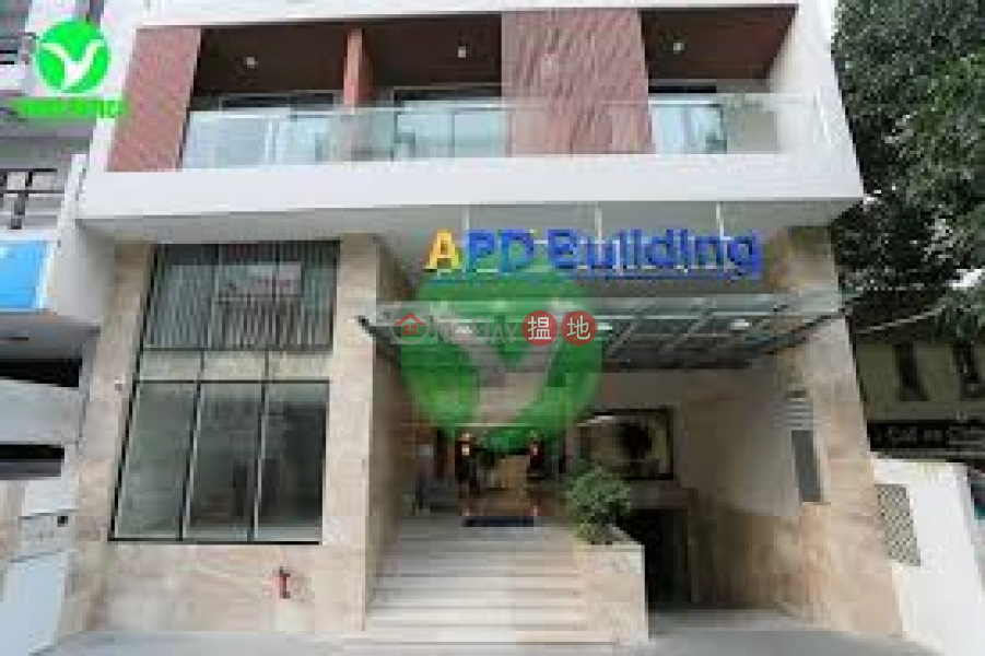 Apd Building (Tòa nhà Apd),Tan Binh | (1)