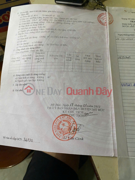 đ 4,6 tỷ, Siêu phẩm nhà đẹp giá rẻ - Ô tô để sân - Ở hay kinh doanh đều đẹp