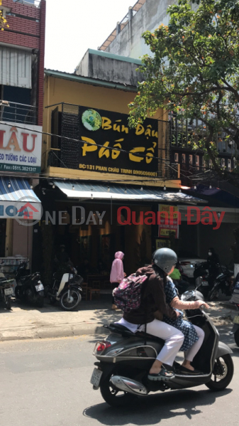 Bún đậu phố cổ- 131 Phan Châu Trinh (Old Quarter Bun Dau - 131 Phan Chau Trinh) Hải Châu | ()(3)