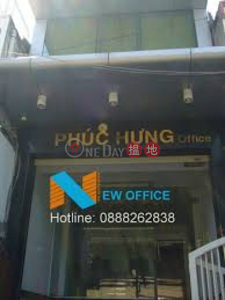 Tòa nhà phúc hưng (Phuc Hung Building) Quận 4 | ()(3)