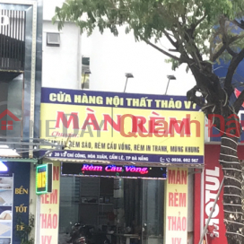 Nội Thất Thảo Vy- 20 Võ Chí Công,Cẩm Lệ, Việt Nam