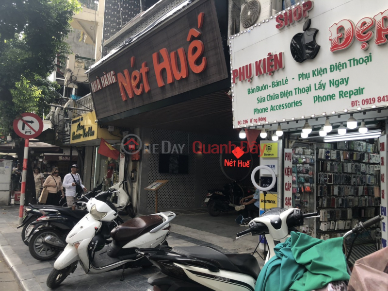 Net Hue Restaurant (Nét Huế Restaurant),Ba Dinh | (2)