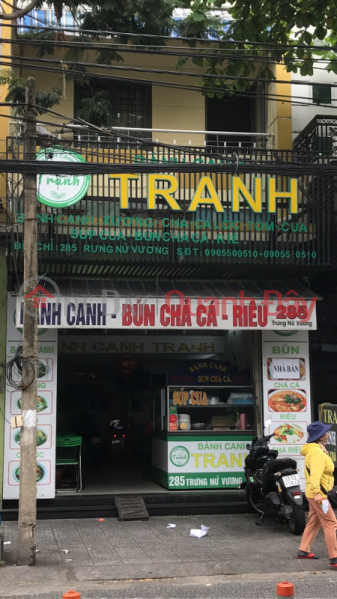 Banh Canh Tranh 25k - 285 Trung Nu Vuong (Bánh canh tranh 25k - 285 Trưng Nữ Vương),Hai Chau | (3)