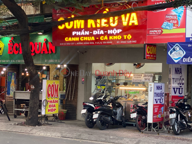 Com Kieu Va (Cơm Kiều Va),Tan Binh | (3)