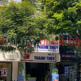 Nệm An Thành đại lý Thanh Thuý - 350 Lê Văn Sỹ,Quận 3, Việt Nam