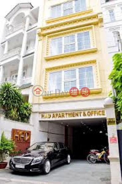 HAD Apartment & office (Căn hộ HAD và văn phòng),Phu Nhuan | (1)