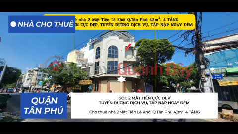 House for rent, 2 street frontages, Le Khoi Street, Tan Phu District, 42m², 4 floors, 25 million VND. _0
