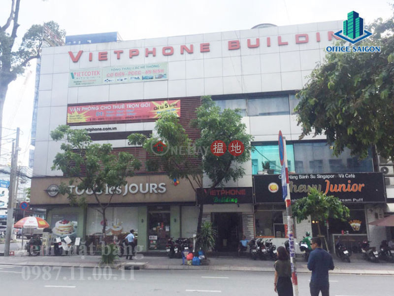 Tòa nhà VietPhone 4 - 323A Lê Quang Định (VietPhone 4 Building - 323A Le Quang Dinh) Bình Thạnh | ()(2)