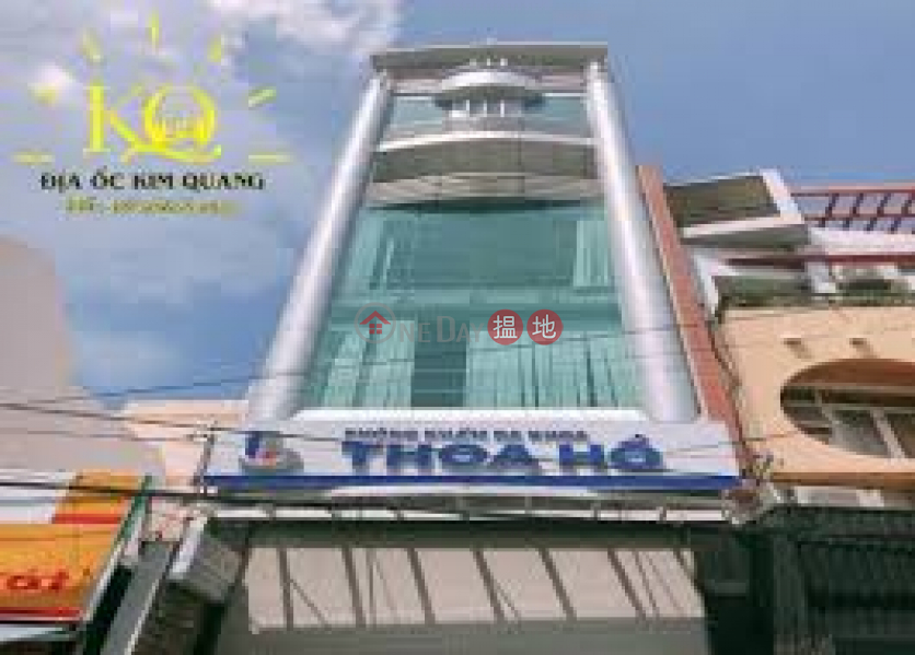 Gold Star Building (Toà nhà Gold Star),Tan Binh | (1)
