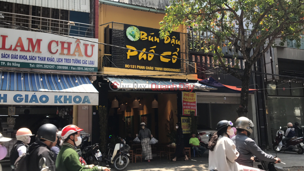 Bún đậu phố cổ- 131 Phan Châu Trinh (Old Quarter Bun Dau - 131 Phan Chau Trinh) Hải Châu | ()(1)