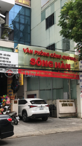 Văn Phòng công chứng Sông Hàn - 90 Hải Phòng (Song Han Notary Office - 90 Hai Phong) Hải Châu | ()(3)