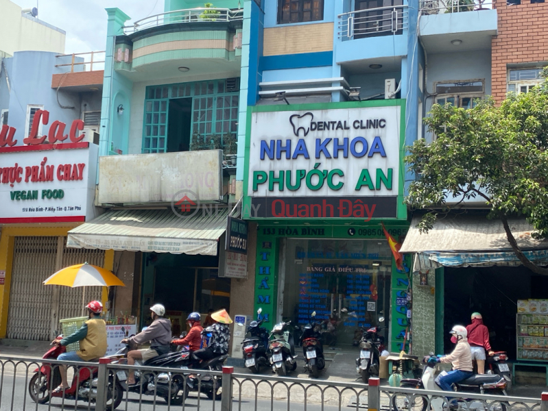 Nha Khoa Phước An - 151A Hòa Bình (Phuoc An Dental Clinic - 151A Hoa Binh) Tân Phú | ()(3)