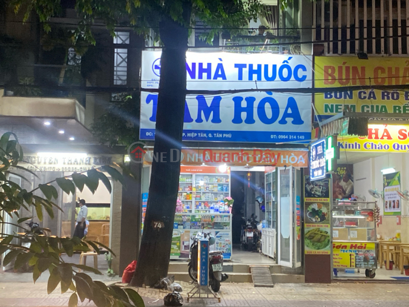 Nhà Thuốc Tâm Hoà - 154 Cây Keo (Tam Hoa Pharmacy - 154 Cay Keo) Tân Phú | ()(3)