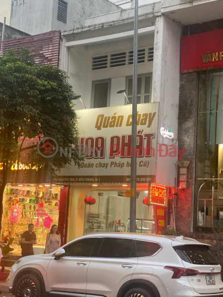 Hoa Phap Vegetarian Restaurant - 186 Nguyen Trai (Quán Chay Hoa Pháp - 186 Nguyễn Trãi),District 1 | (1)