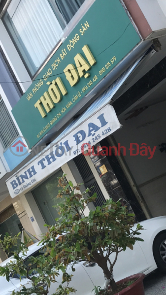 Real Estate Trading Company - Thoi Dai - 289 Le Quang Chi (Công ty giao dịch Bất Động Sản- Thời Đại- 289 Lê Quảng Chí),Cam Le | (2)