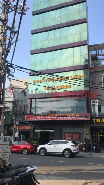 Nhất Phong Vận building- 54 Lê Đình Dương (Nhất Phong Vận building- 54 Lê Đình Dương),Hai Chau | (3)