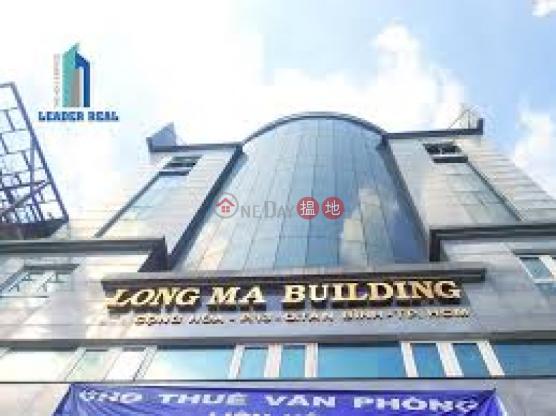 Long Mã Building (Long Ma Building) Tân Bình | ()(4)