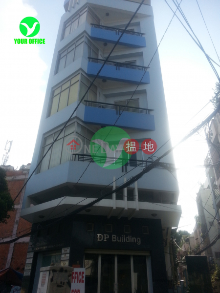 Tòa nhà DP (DP Building) Bình Thạnh | ()(3)