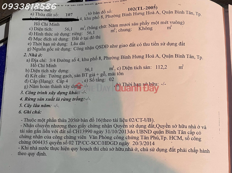 ₫ 4.5 Billion, 2-STORY HOUSE - BINH TAN - 6M ALley - 56m2 - 4 BILLION 5 Alley Street No. 4, Binh Hung Hoa A Ward, Binh Tan District,