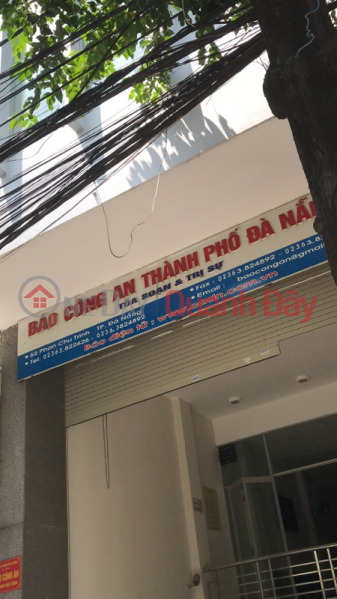 Báo công an Thành phố Đà Nẵng- 62 Phan Châu Trinh (Report to Da Nang City police - 62 Phan Chau Trinh) Hải Châu | ()(1)