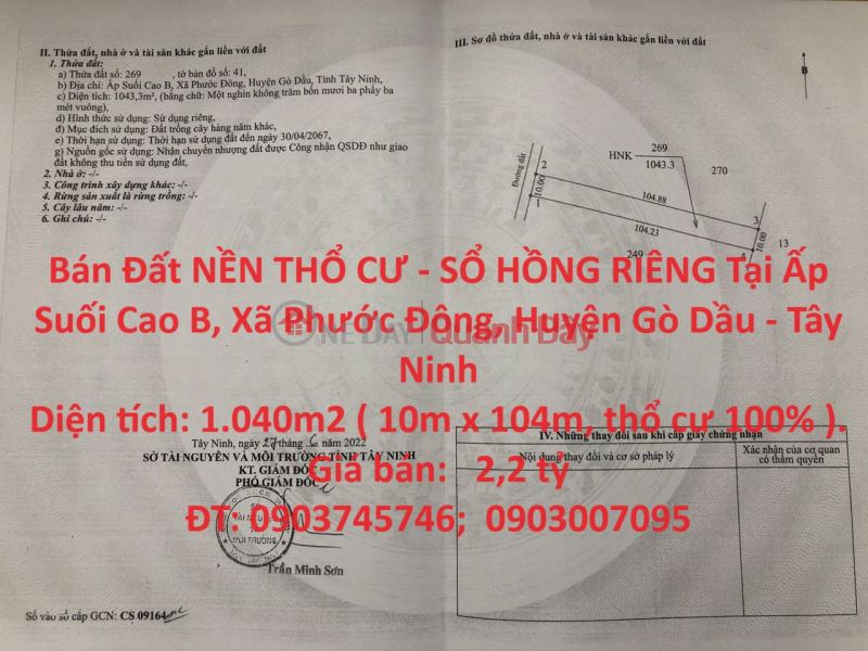 Bán Đất NỀN THỔ CƯ - SỔ HỒNG RIÊNG Ấp Suối Cao B, Xã Phước Đông, Huyện Gò Dầu - Tây Ninh Niêm yết bán