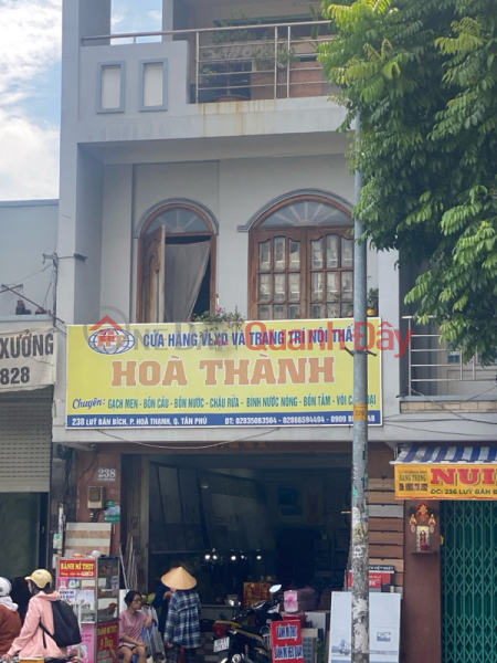 Hoa Thanh Furniture - 236 Luy Ban Bich Street (Nội Thất Hoà Thành - 236 Đường Lũy Bán Bích),Tan Phu | (1)