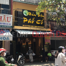 Bún đậu phố cổ- 131 Phan Châu Trinh,Hải Châu, Việt Nam