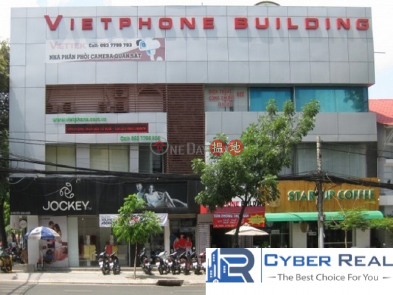 VietPhone 4 Building - 323A Le Quang Dinh (Tòa nhà VietPhone 4 - 323A Lê Quang Định),Binh Thanh | (1)
