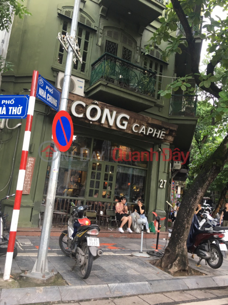 Cong Caphe (Cộng Cà Phê),Hoan Kiem | (1)