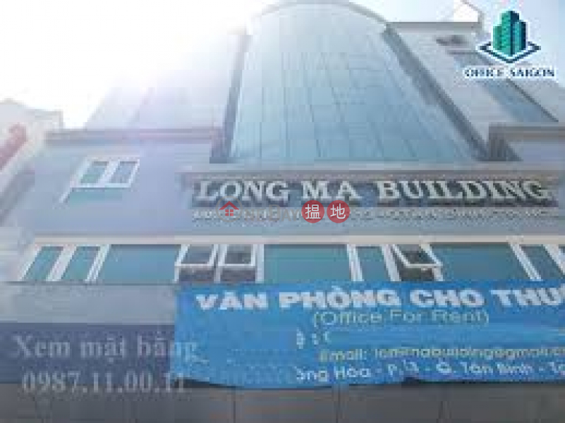 Long Ma Building (Long Mã Building),Tan Binh | (1)