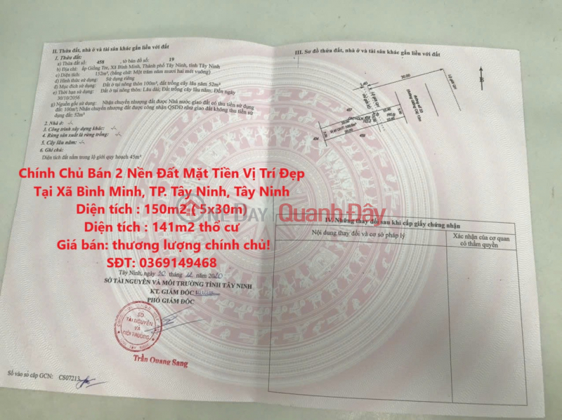 Owner Sells 2 Land Plots With Frontage In Beautiful Location In Binh Minh Commune, Tay Ninh City, Tay Ninh Sales Listings