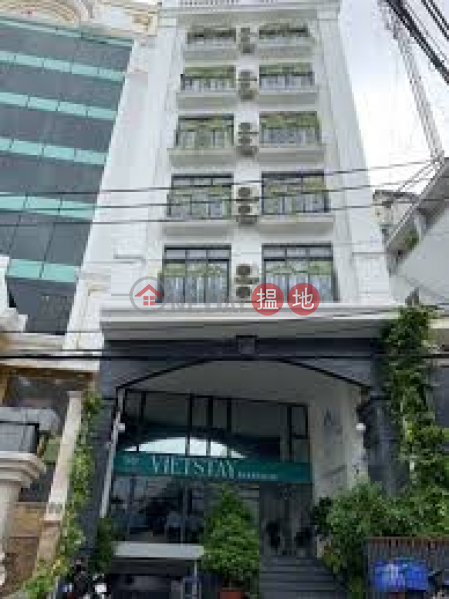 Căn hộ Vietstay (Vietstay Apartment) Phú Nhuận | ()(1)
